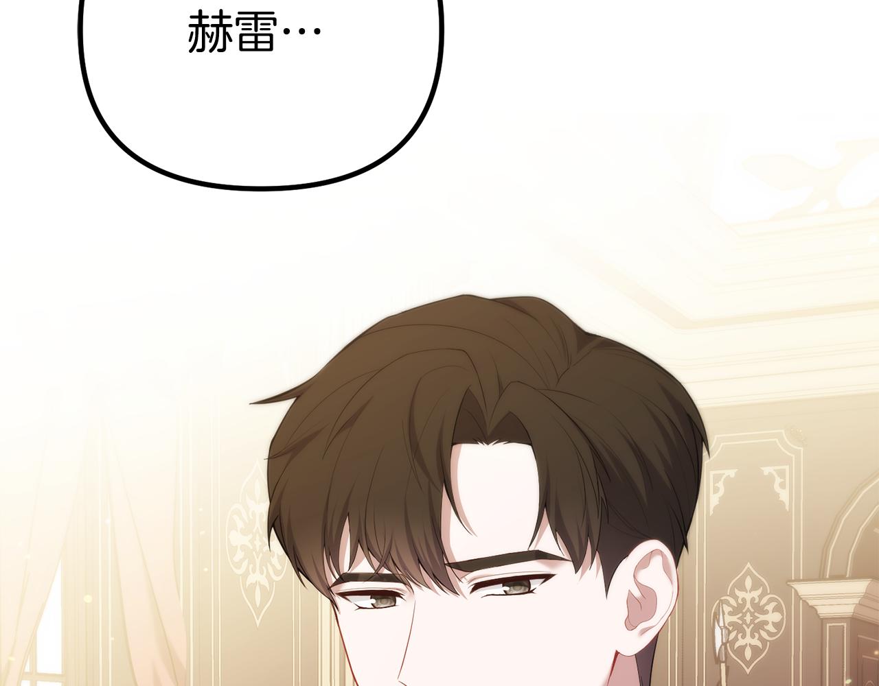 第38话 我会守护大家29