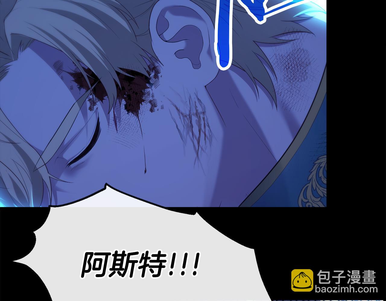 第38话 我会守护大家3
