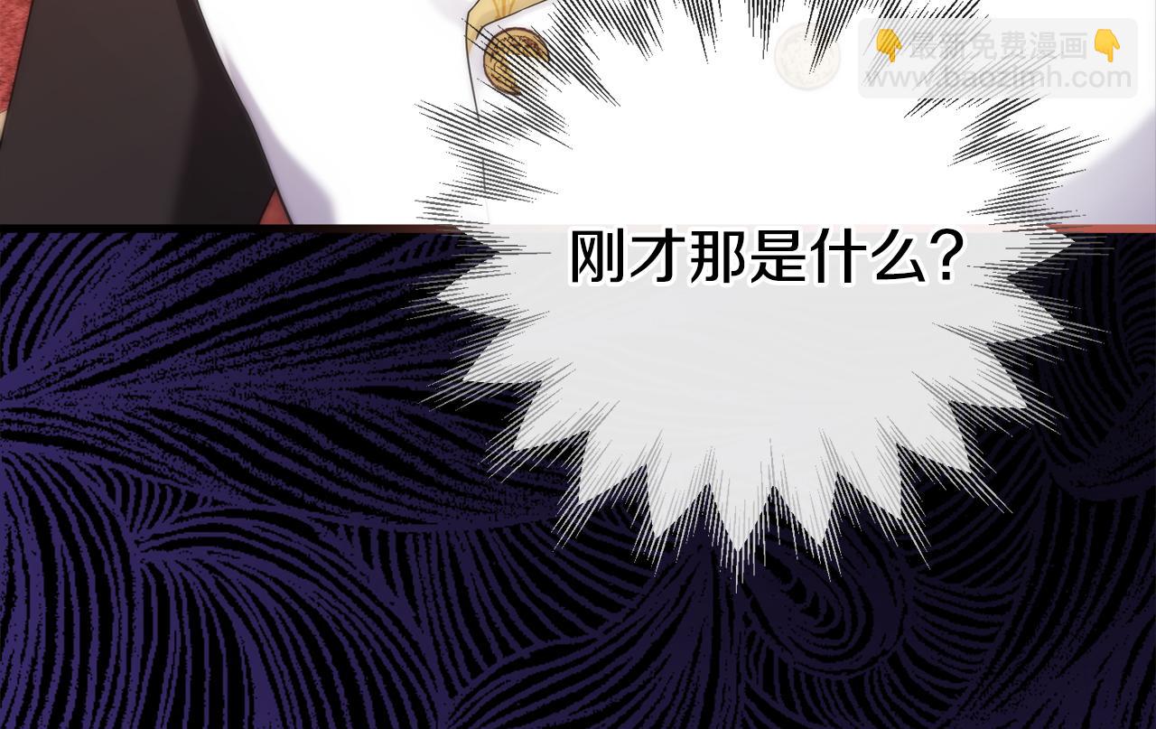 第38话 我会守护大家31