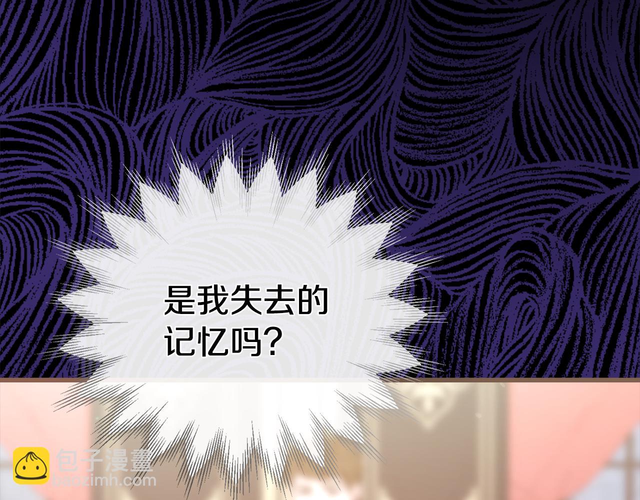 第38话 我会守护大家32