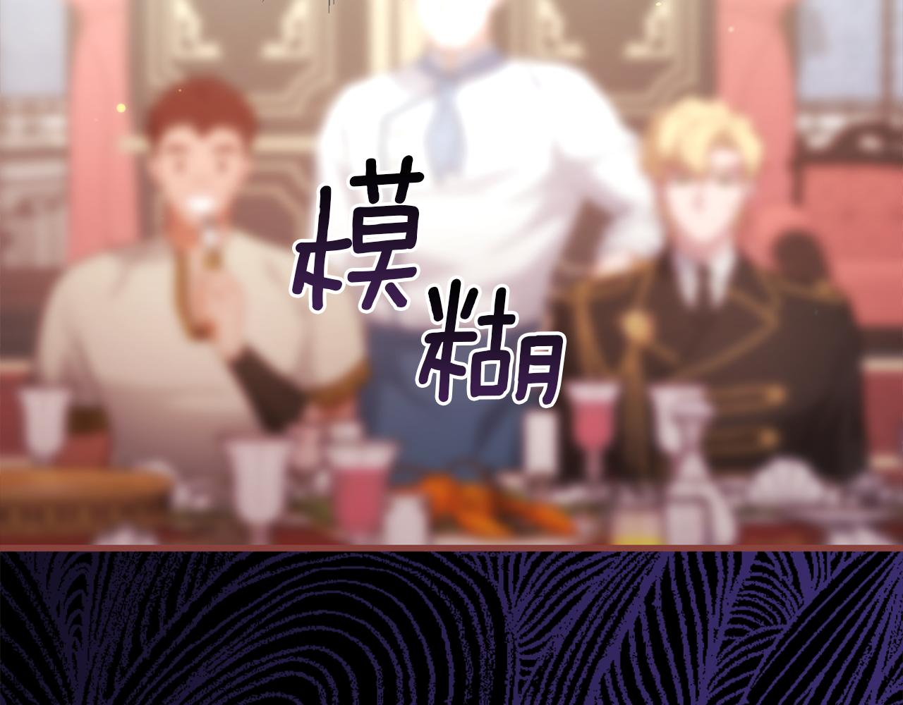 第38话 我会守护大家33