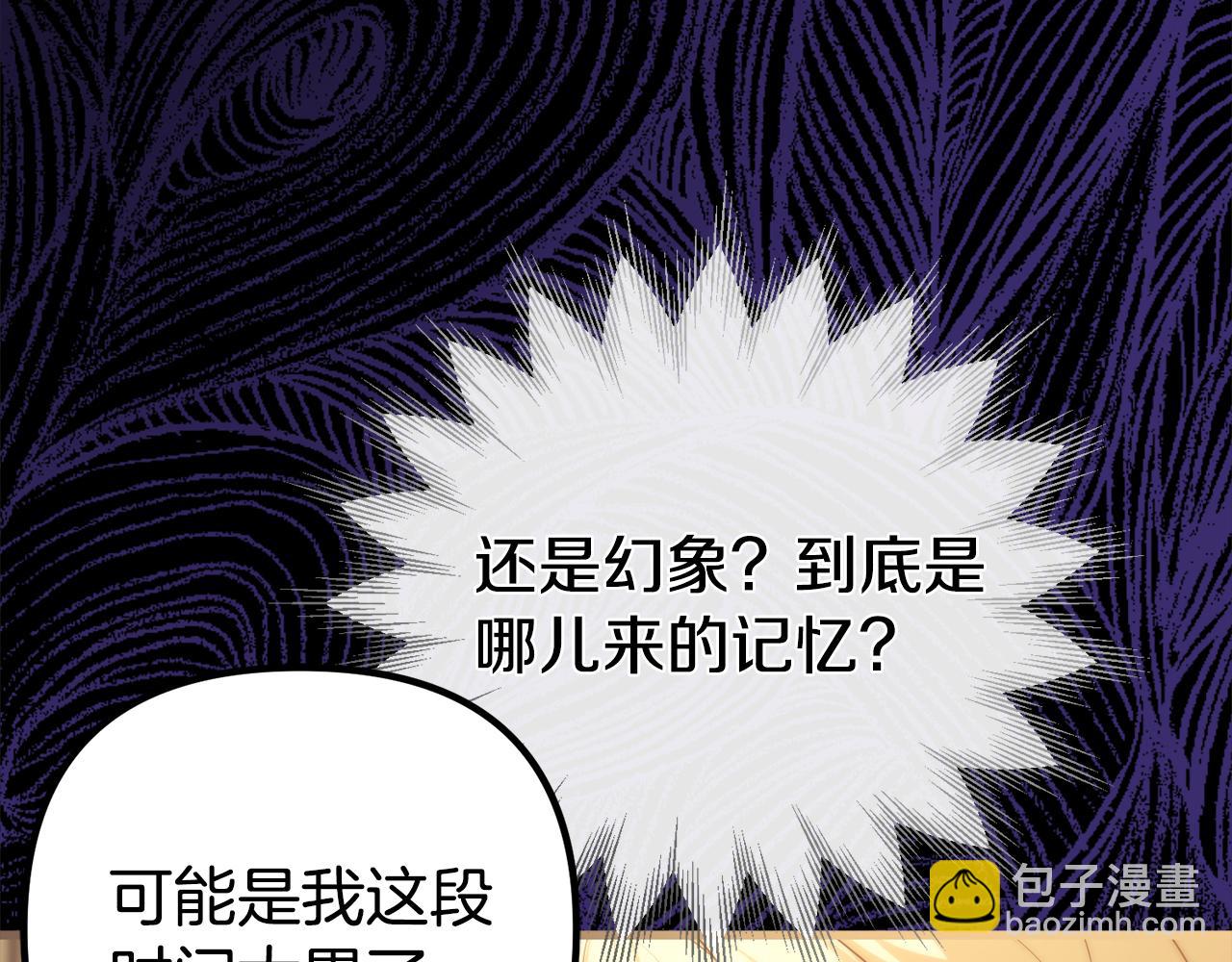 第38话 我会守护大家34