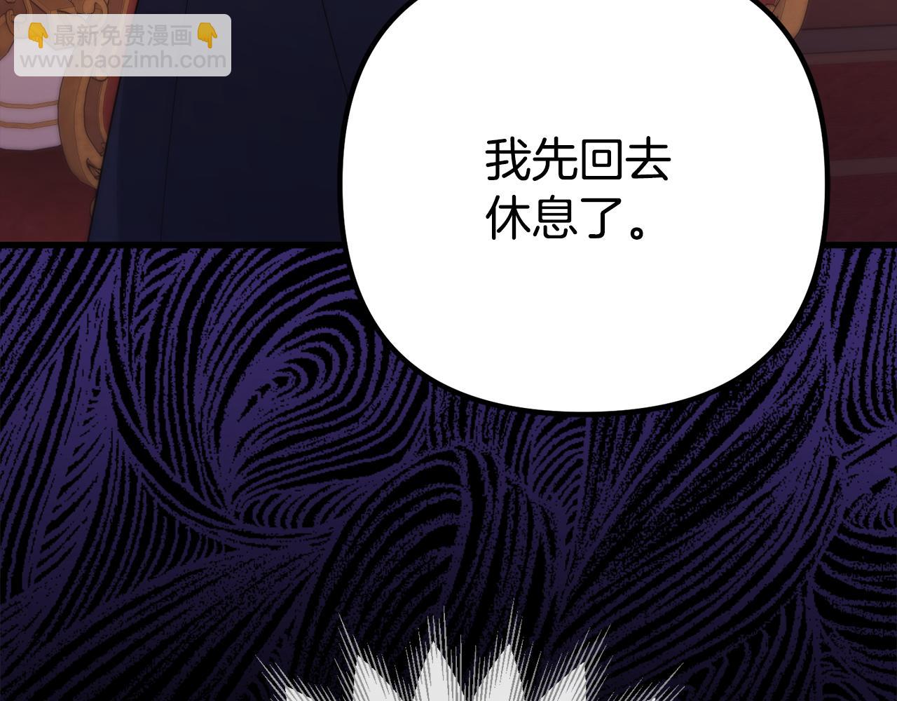 第38话 我会守护大家39
