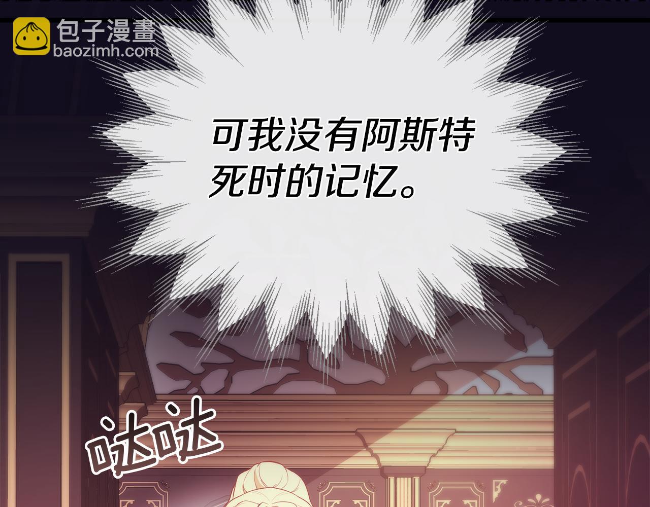 第38话 我会守护大家40