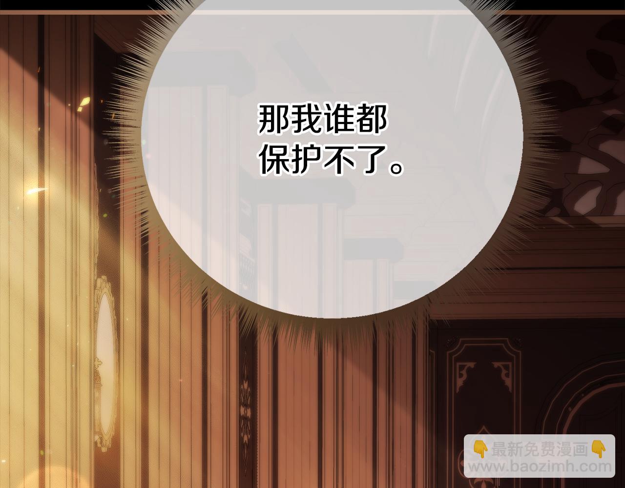 第38话 我会守护大家48