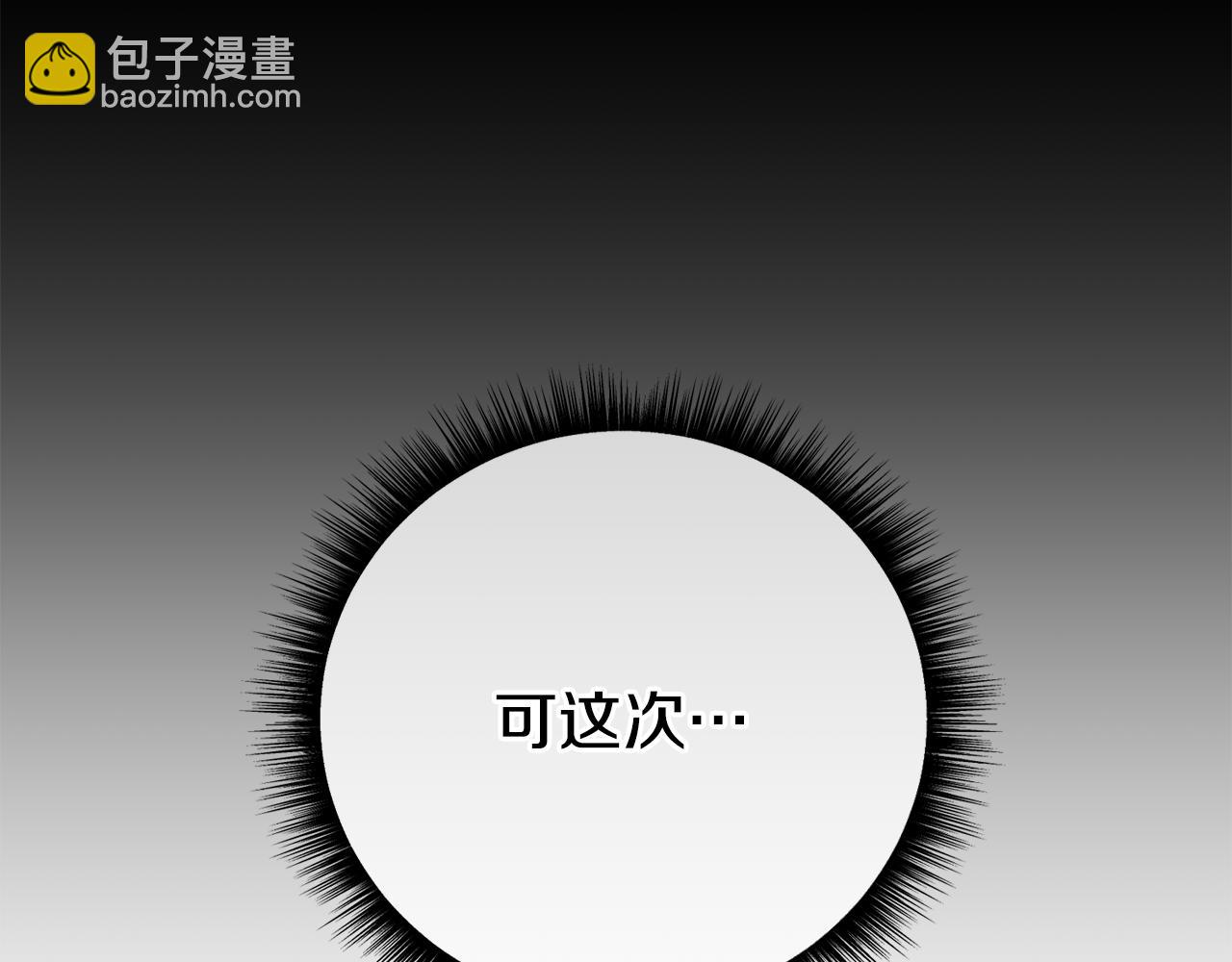 第38话 我会守护大家55