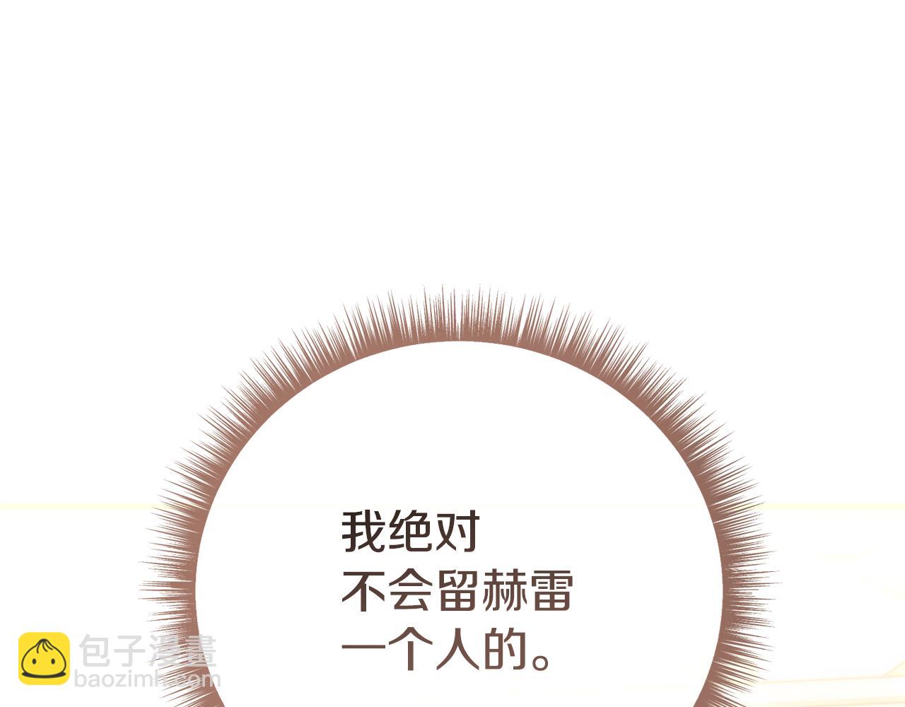 第38话 我会守护大家59