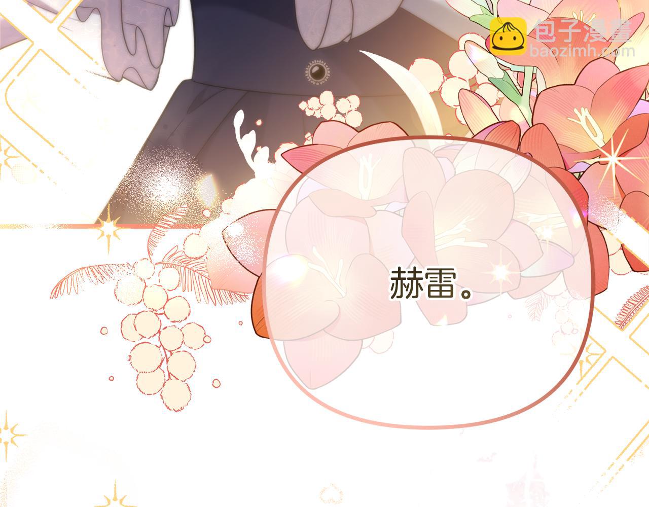 第38话 我会守护大家73