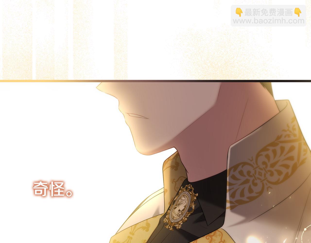 第38话 我会守护大家78