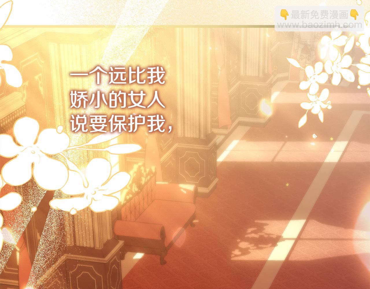 第38话 我会守护大家80