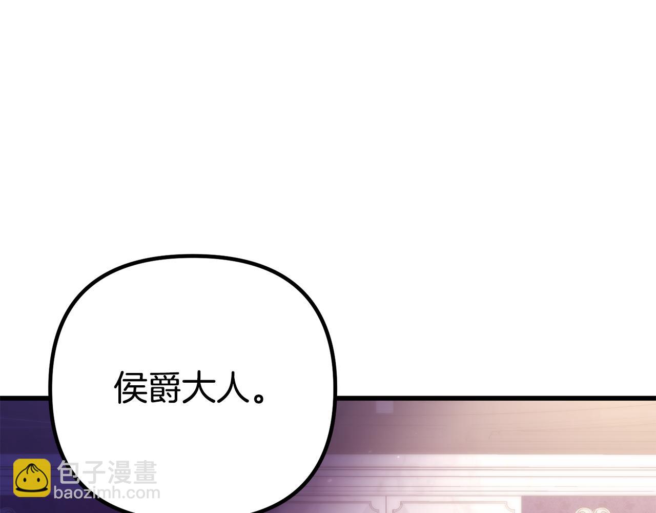 第38话 我会守护大家90