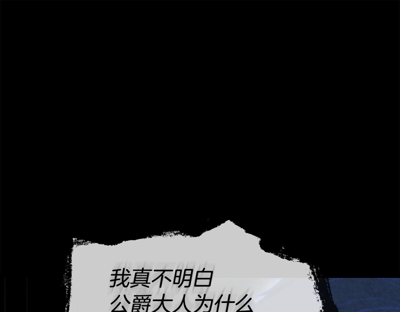 第40话 不听话的后果0