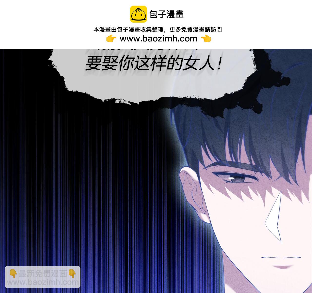 第40话 不听话的后果1