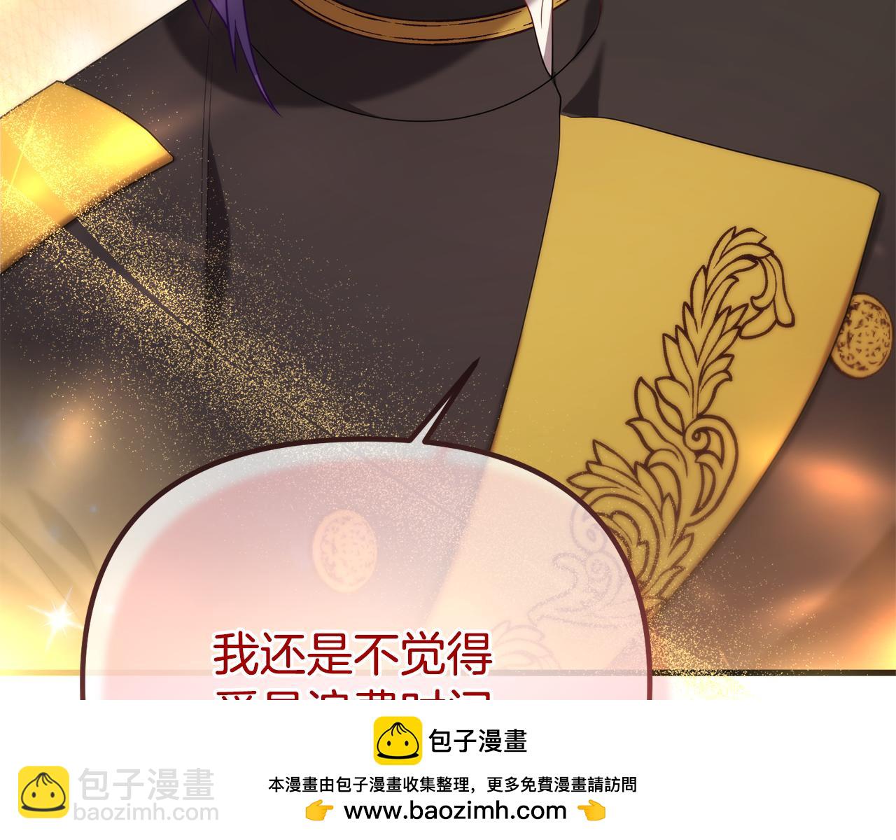第40话 不听话的后果103
