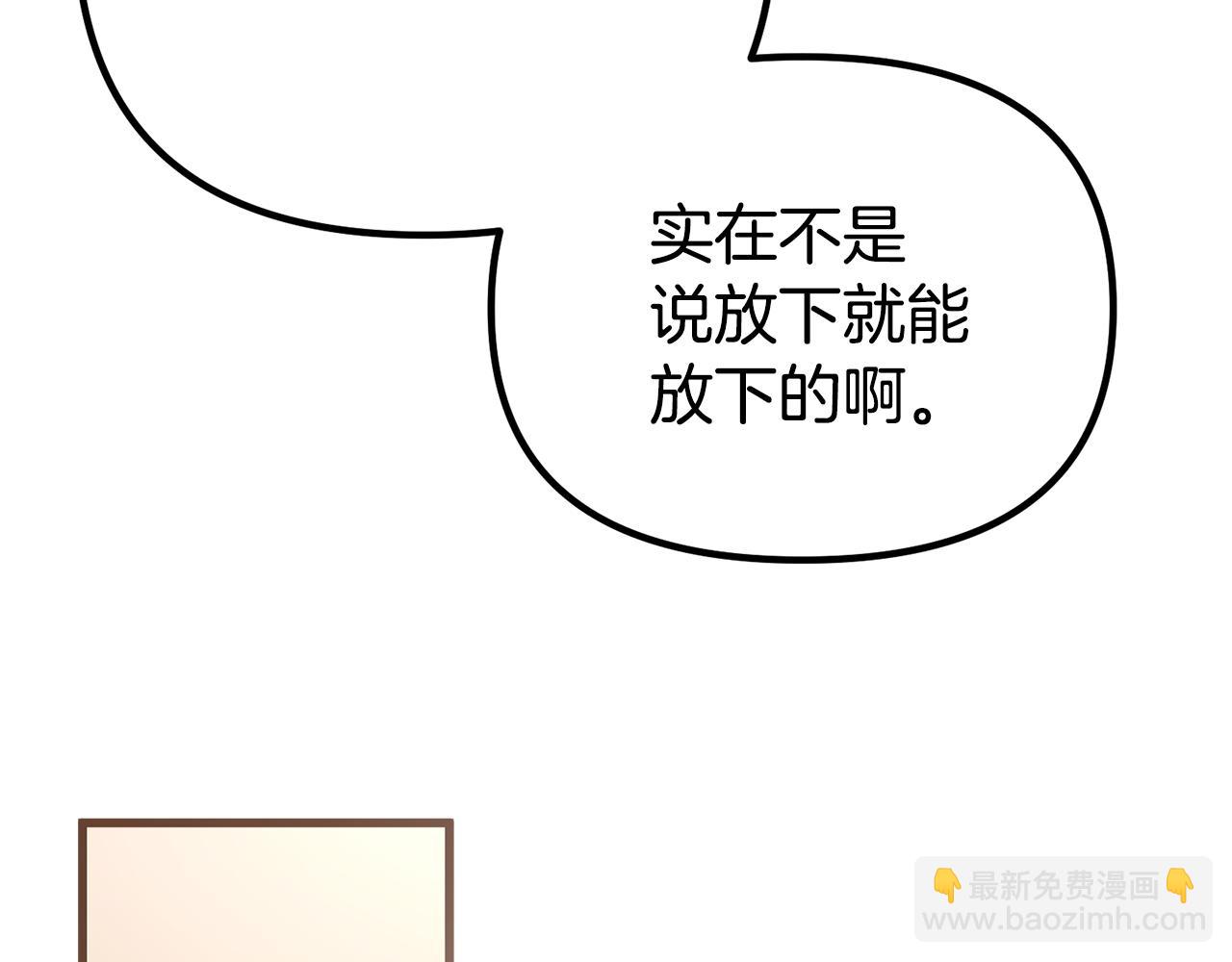 第40话 不听话的后果104