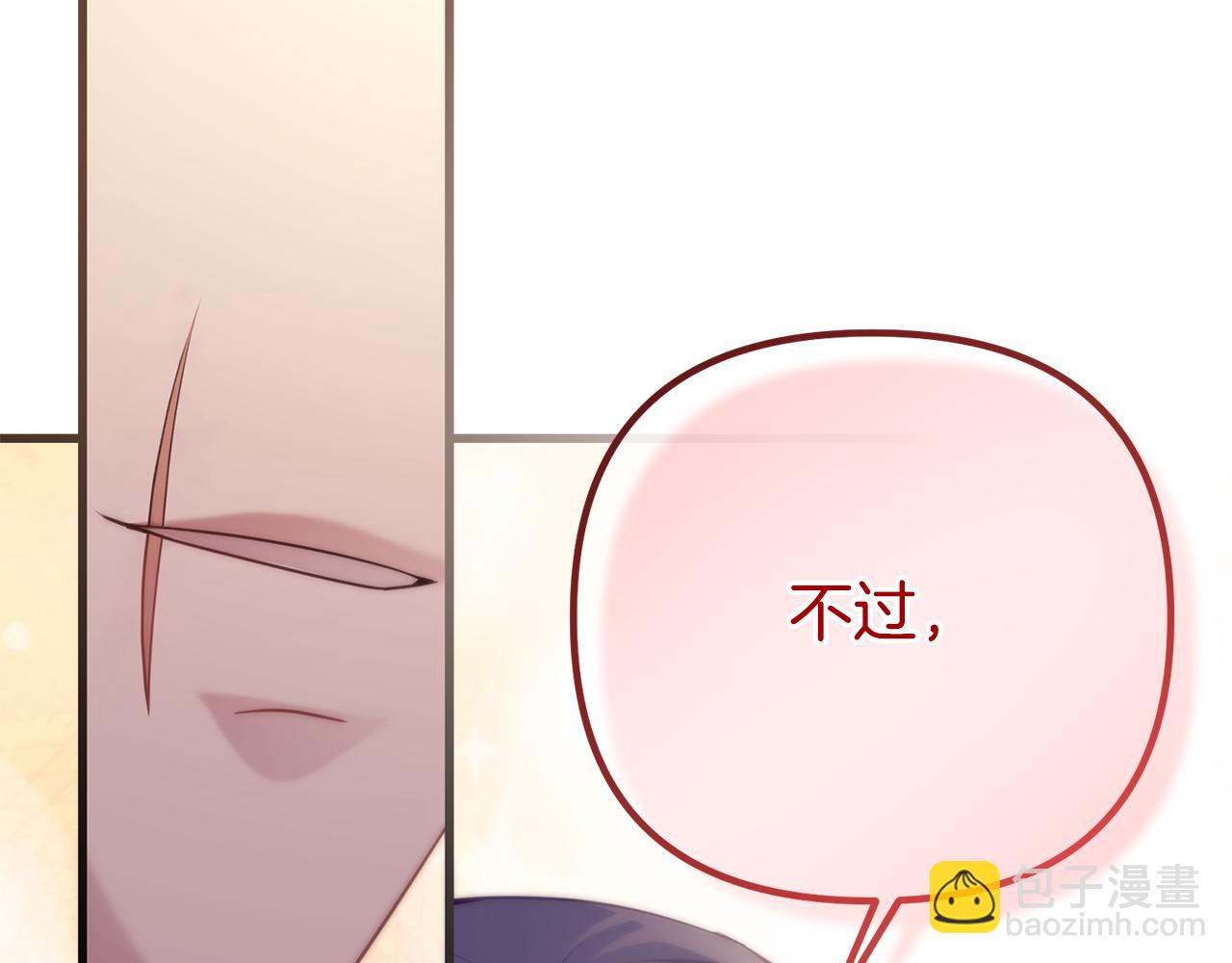 第40话 不听话的后果105
