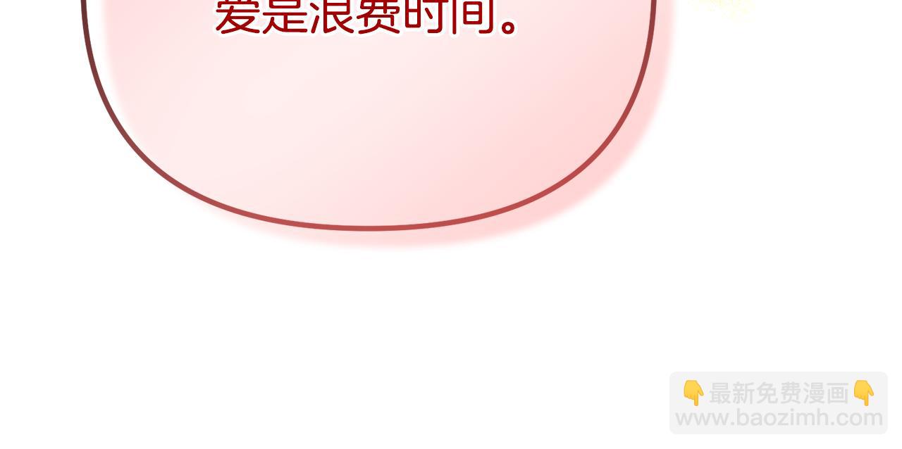 第40话 不听话的后果108