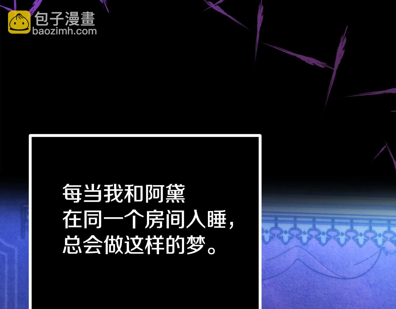 第40话 不听话的后果11