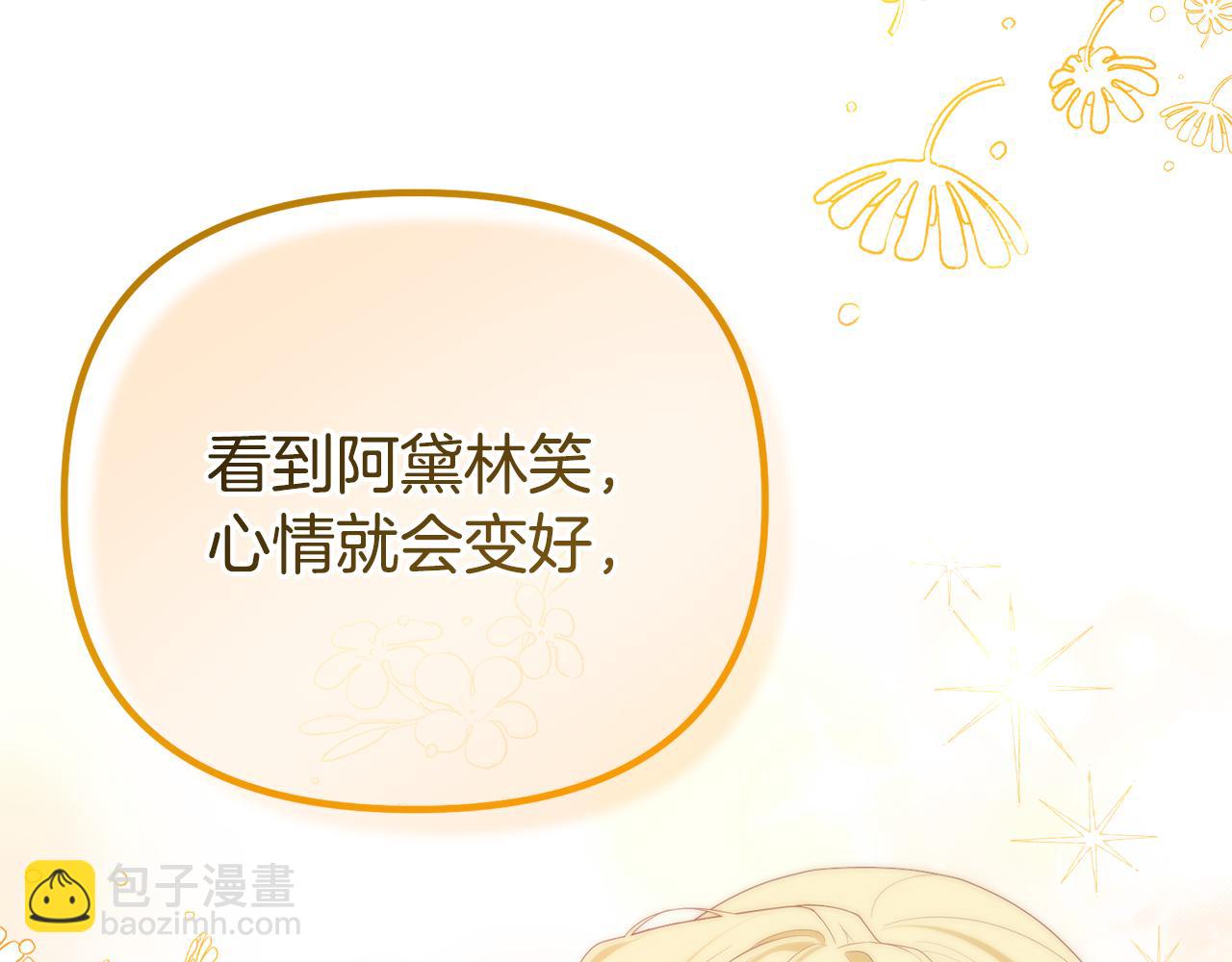 第40话 不听话的后果113
