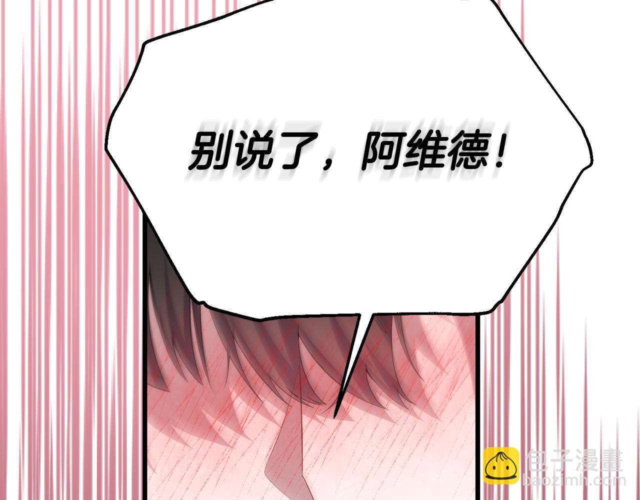 第40话 不听话的后果119