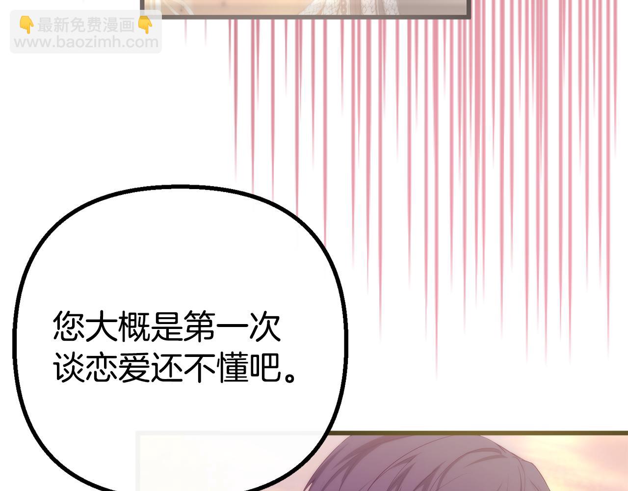 第40话 不听话的后果121