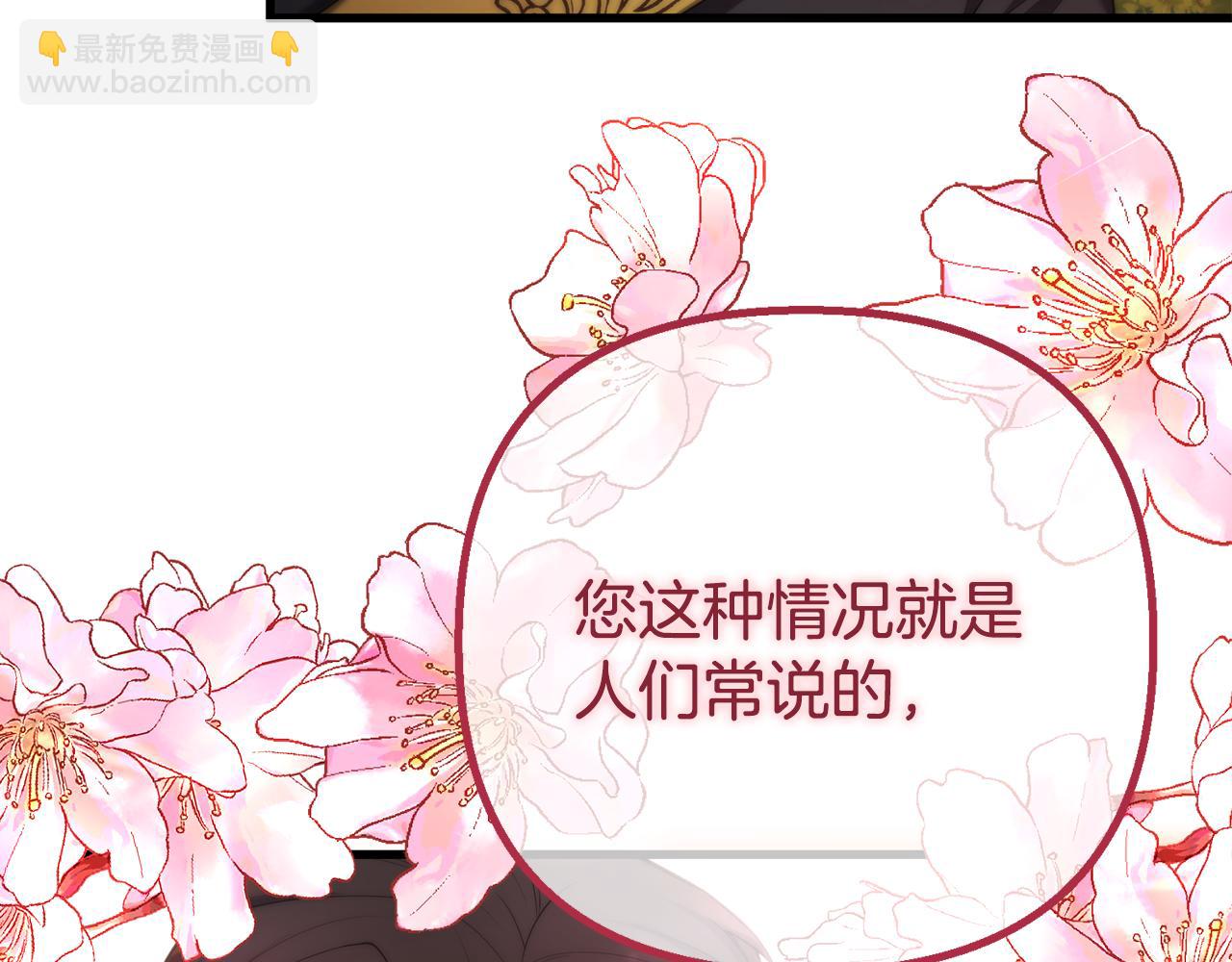 第40话 不听话的后果123