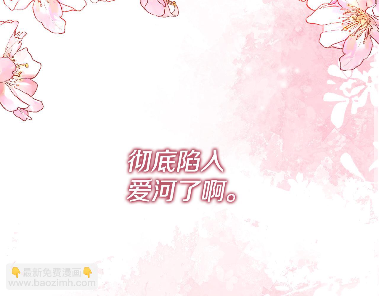 第40话 不听话的后果126