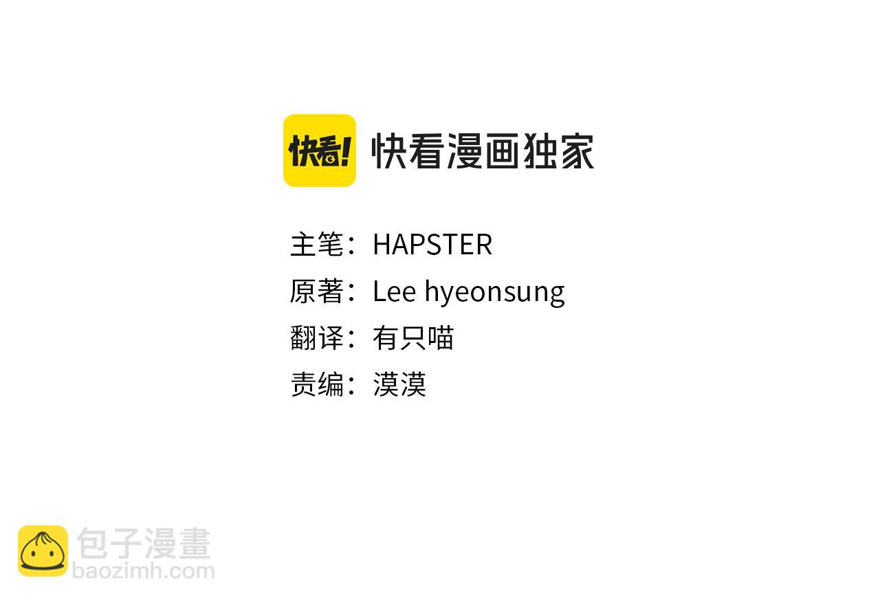 第40话 不听话的后果131