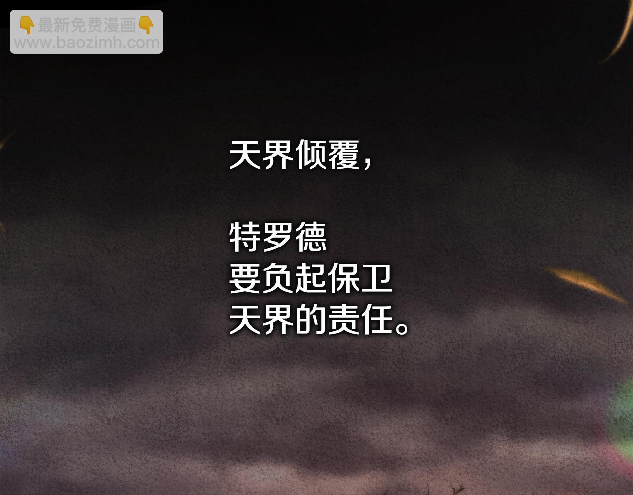 第40话 不听话的后果137