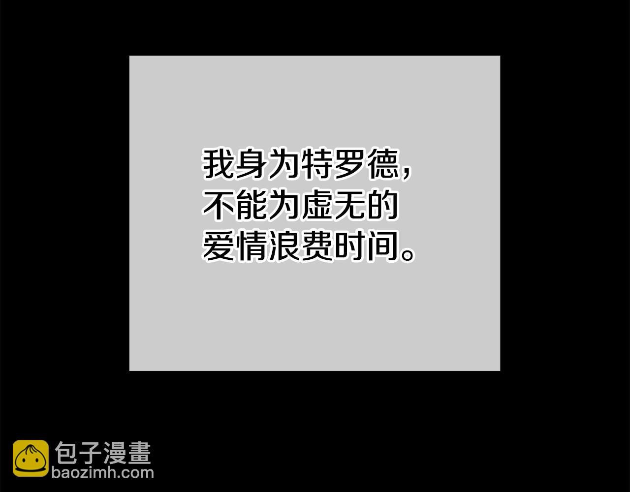 第40话 不听话的后果140