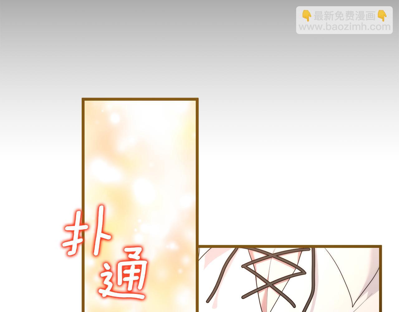 第40话 不听话的后果144
