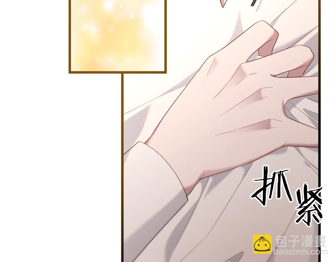 第40话 不听话的后果145