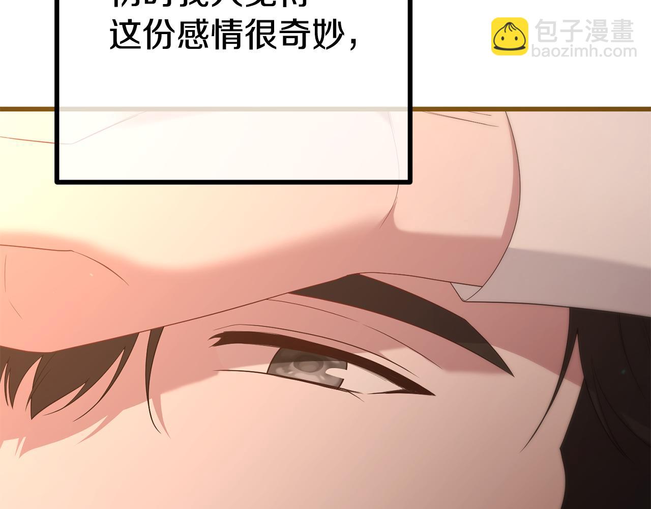 第40话 不听话的后果147