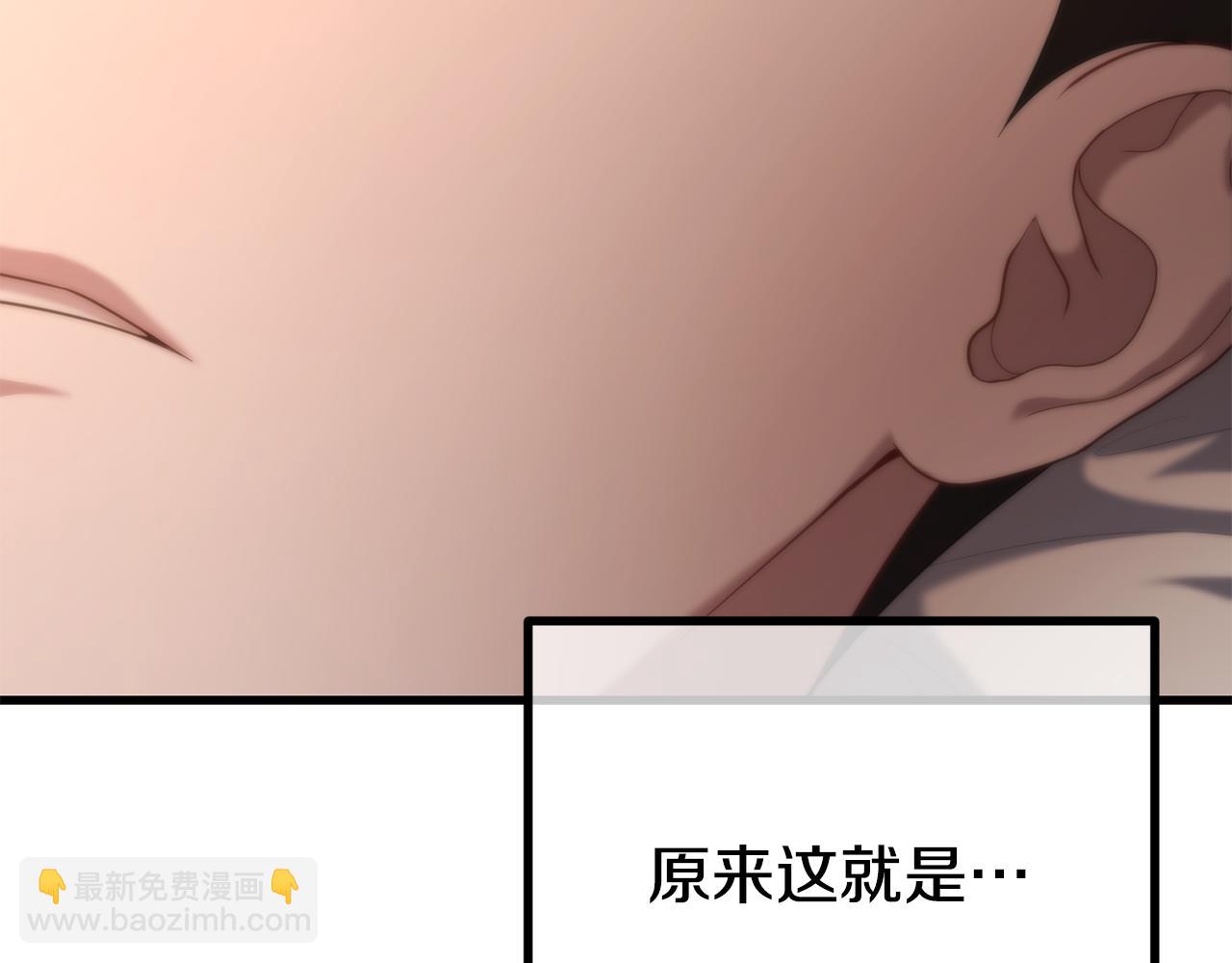 第40话 不听话的后果148