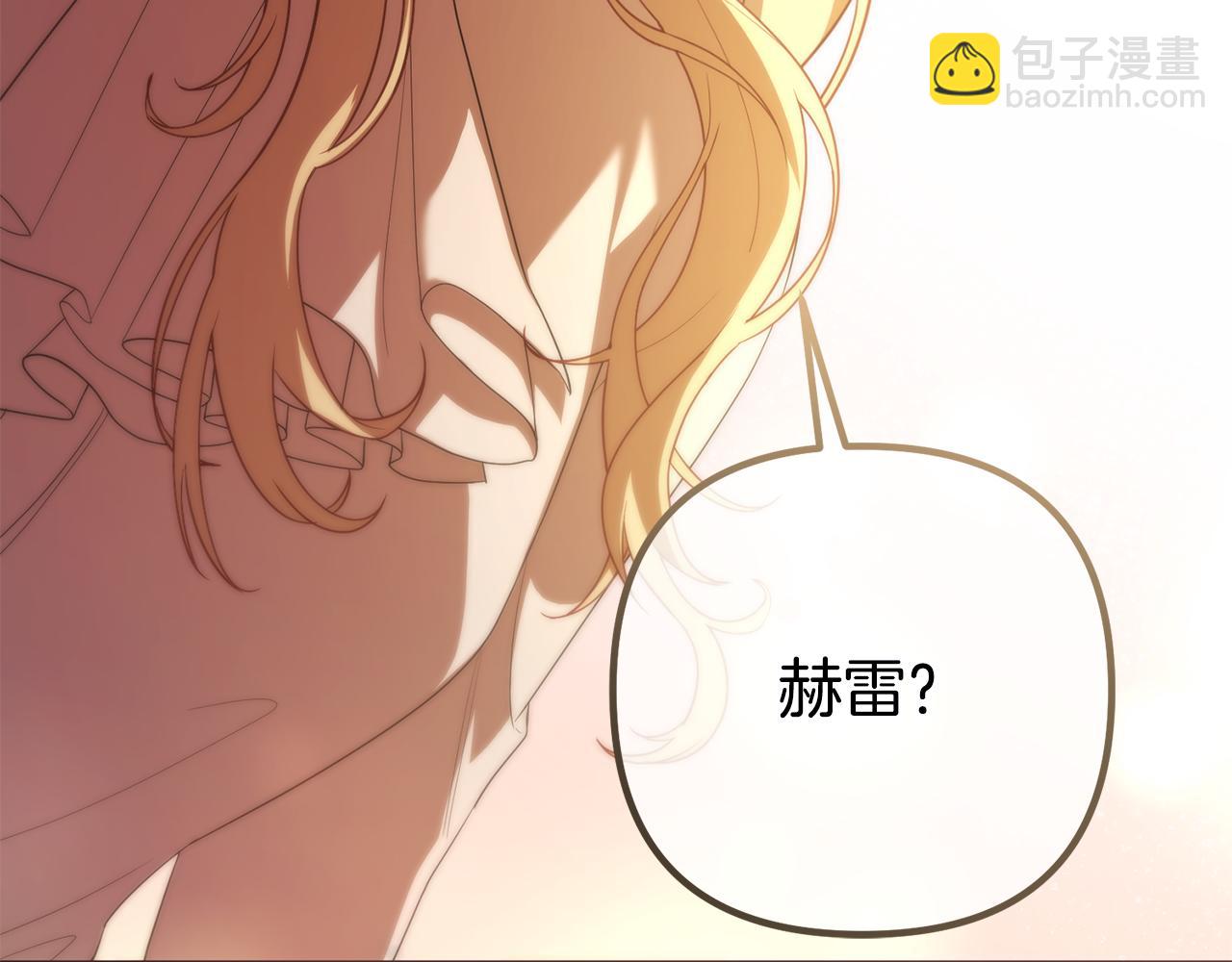 第40话 不听话的后果152