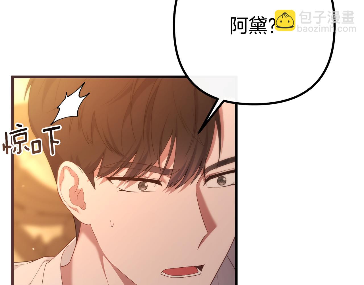第40话 不听话的后果162
