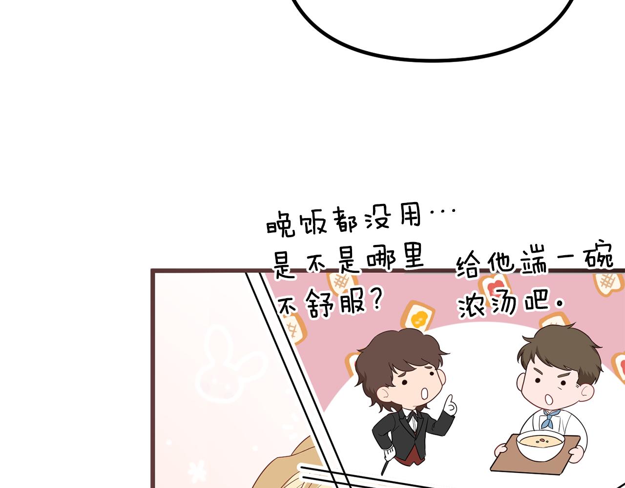 第40话 不听话的后果164