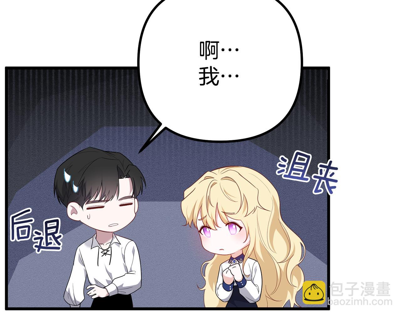 第40话 不听话的后果167