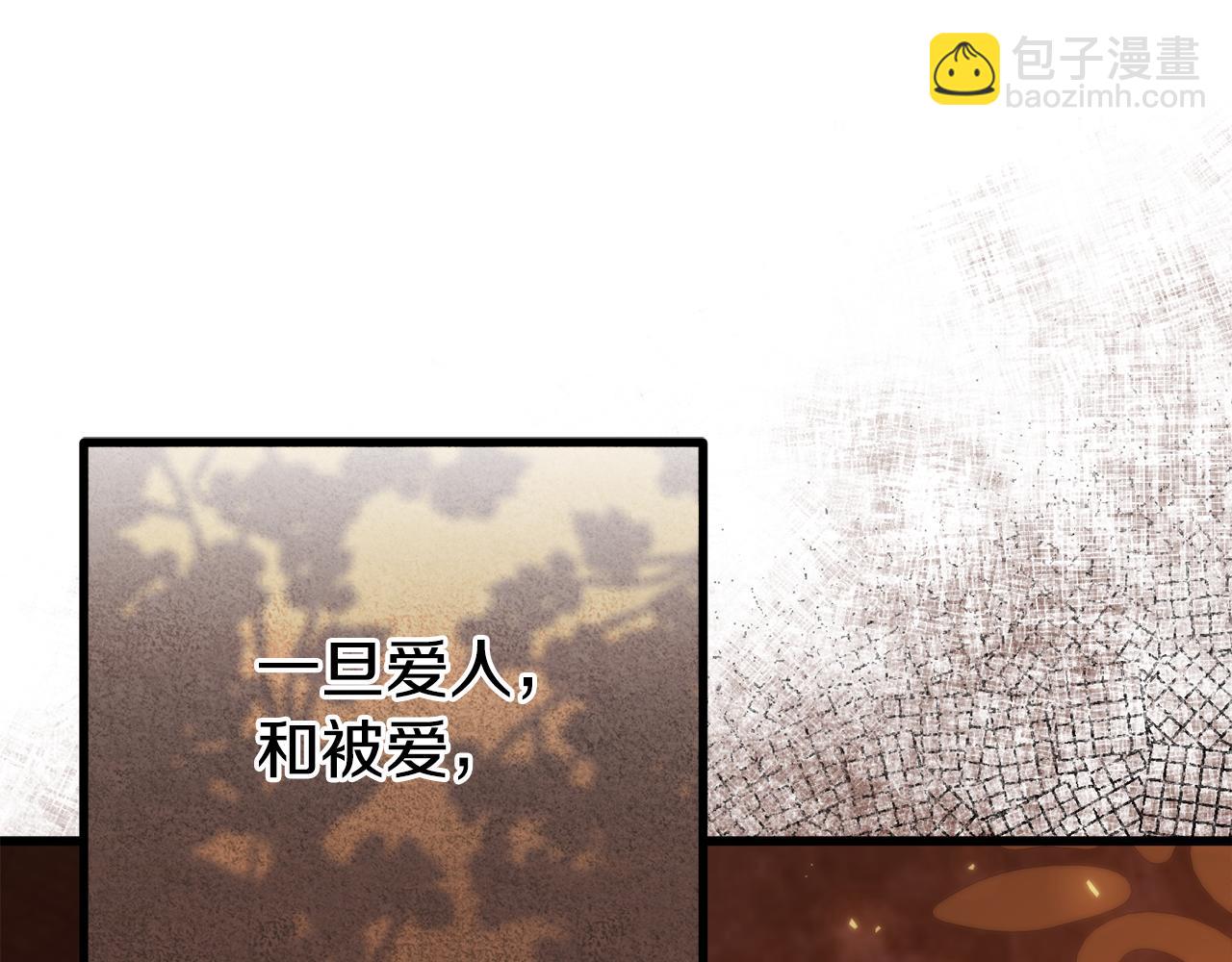 第40话 不听话的后果170