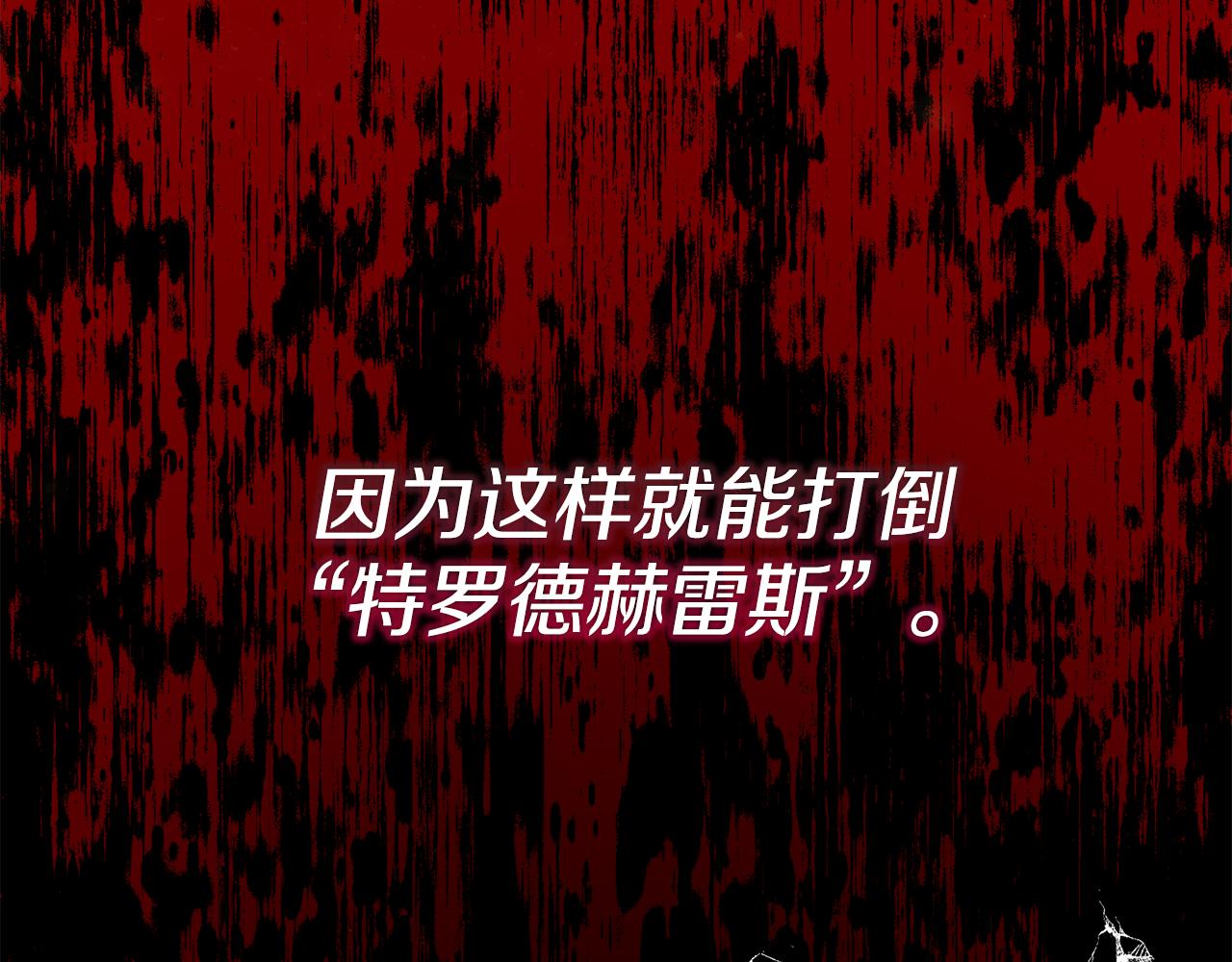 第40话 不听话的后果177