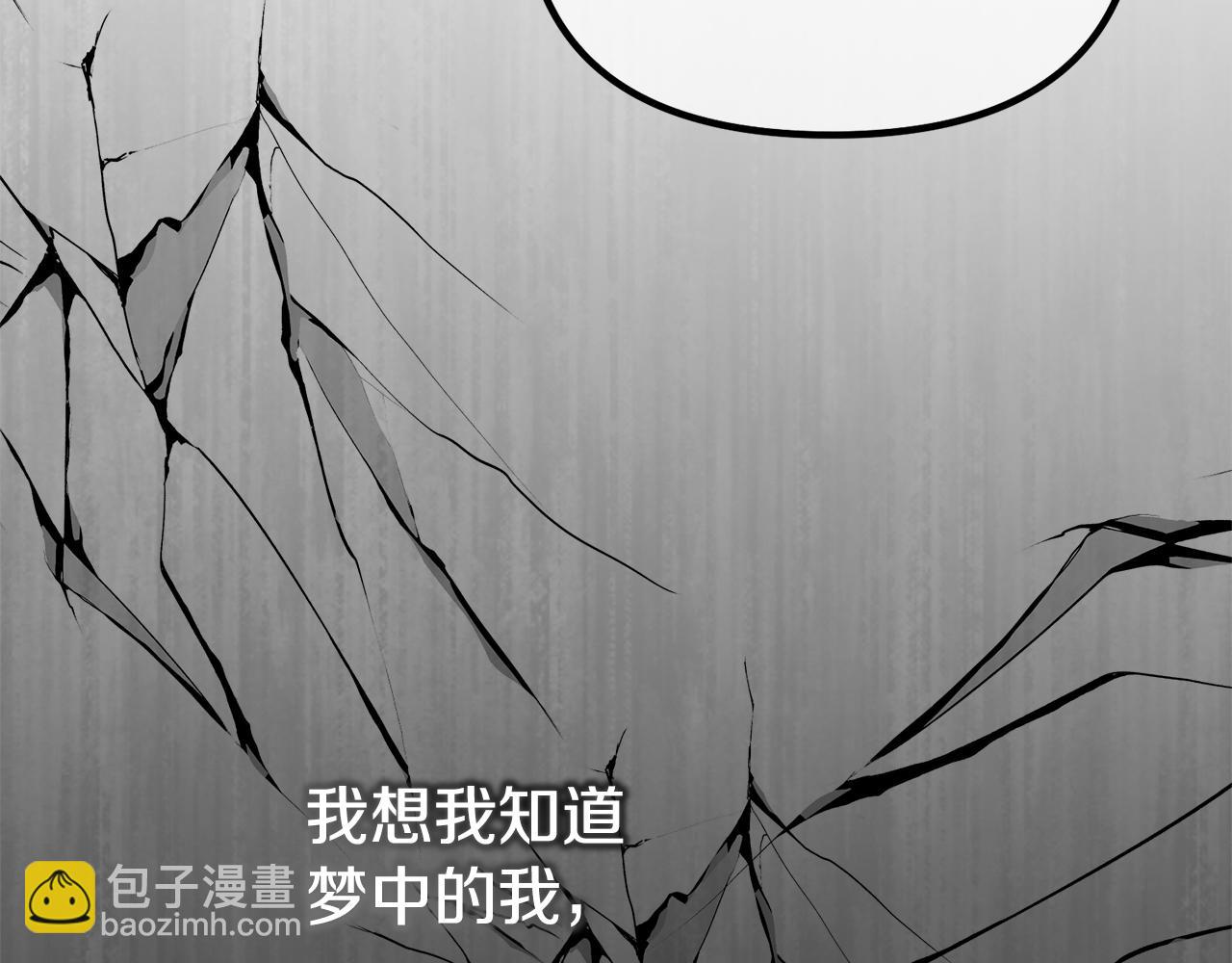 第40话 不听话的后果183