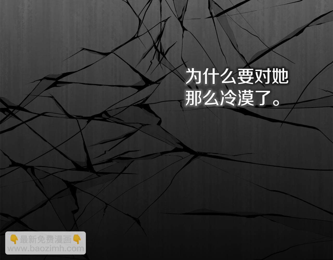 第40话 不听话的后果184