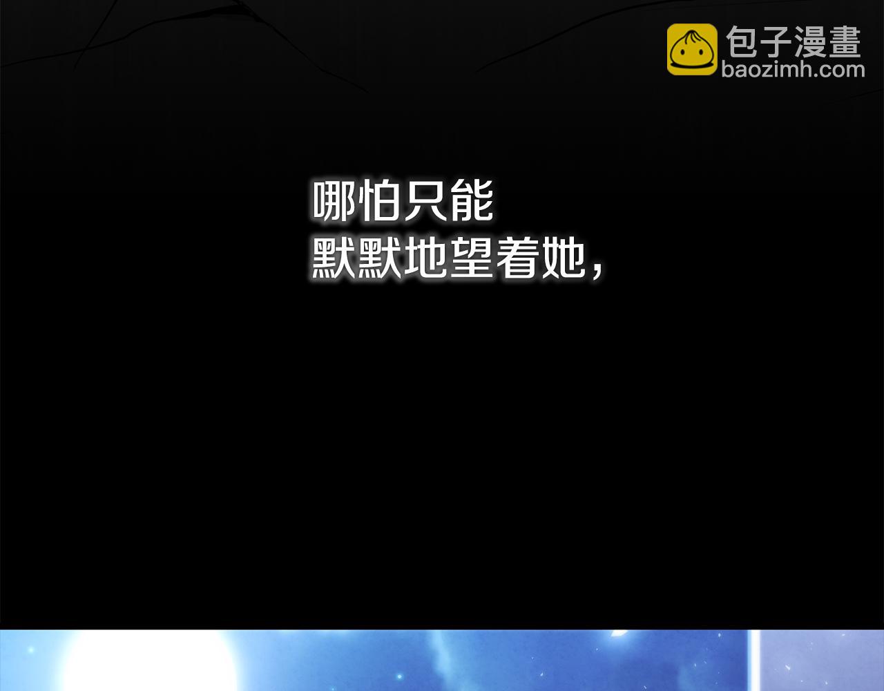 第40话 不听话的后果185