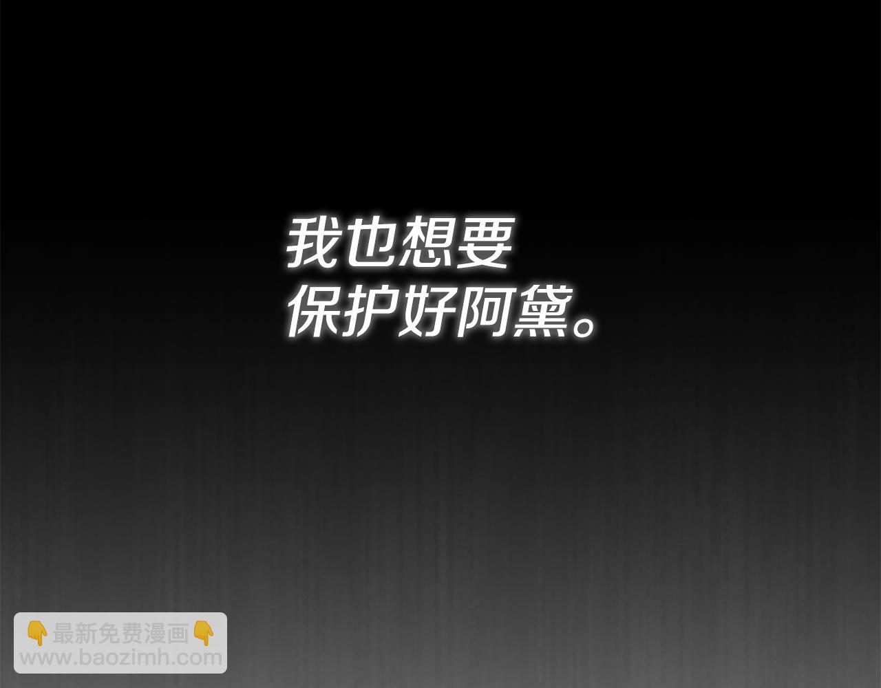 第40话 不听话的后果188