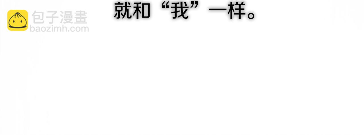 第40话 不听话的后果190