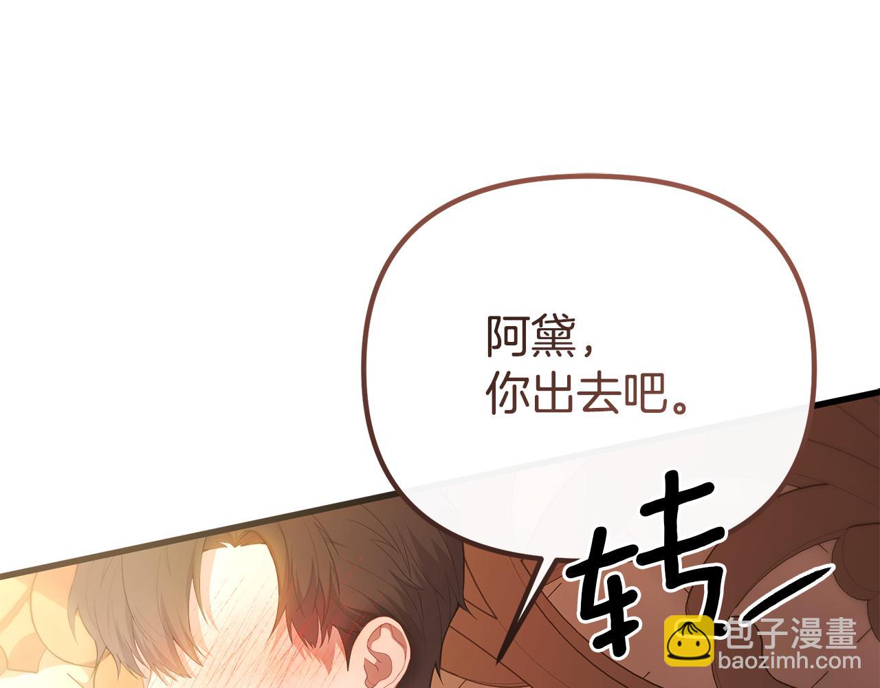 第40话 不听话的后果191