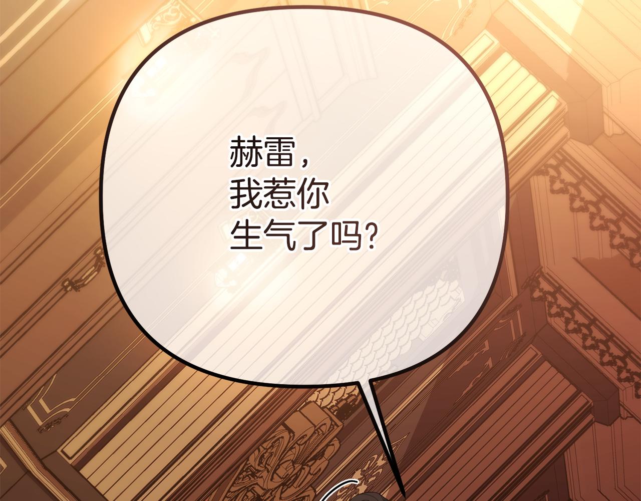 第40话 不听话的后果195