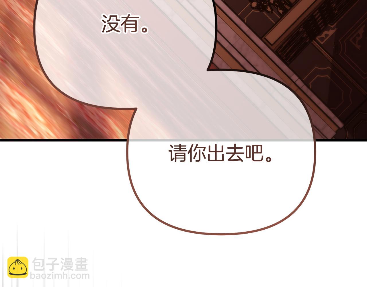 第40话 不听话的后果197