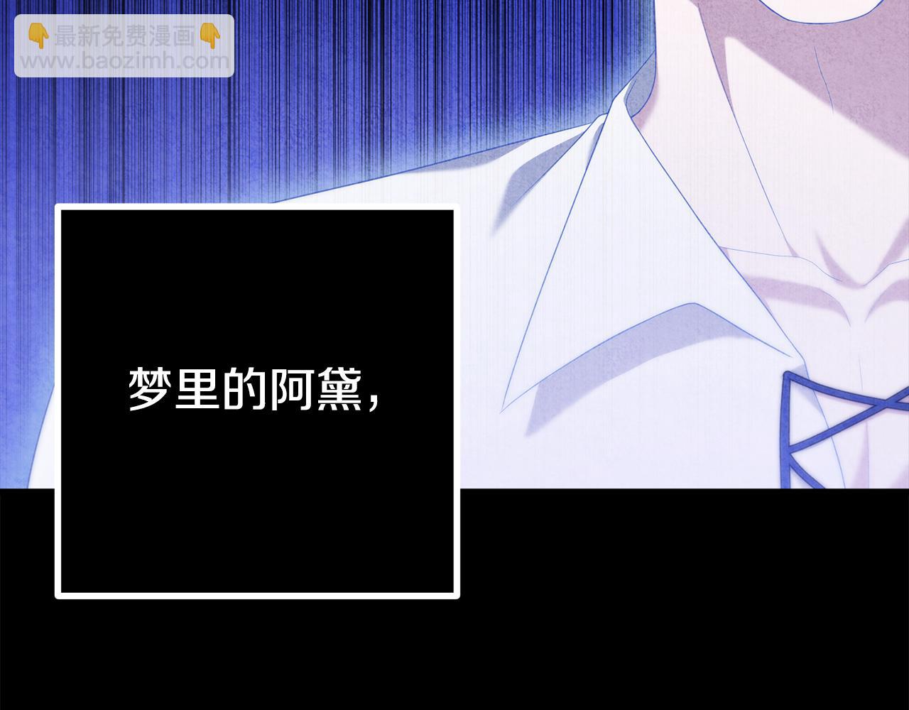 第40话 不听话的后果2