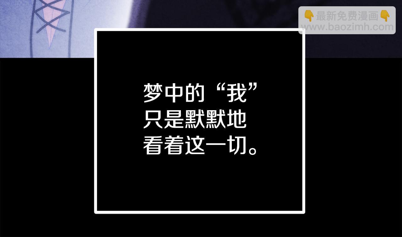 第40话 不听话的后果20